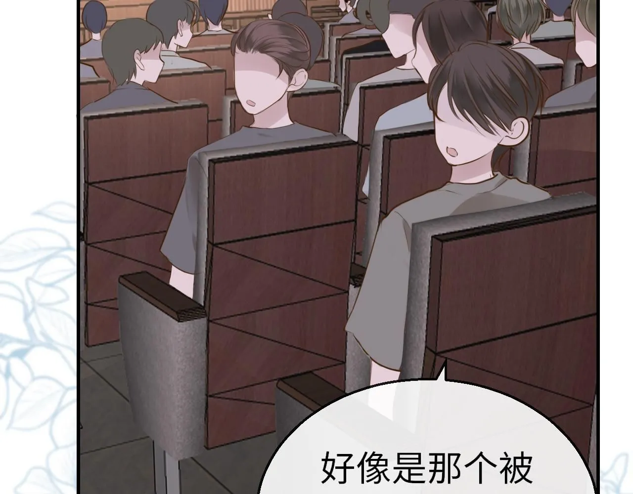 第110话 讨人喜欢56