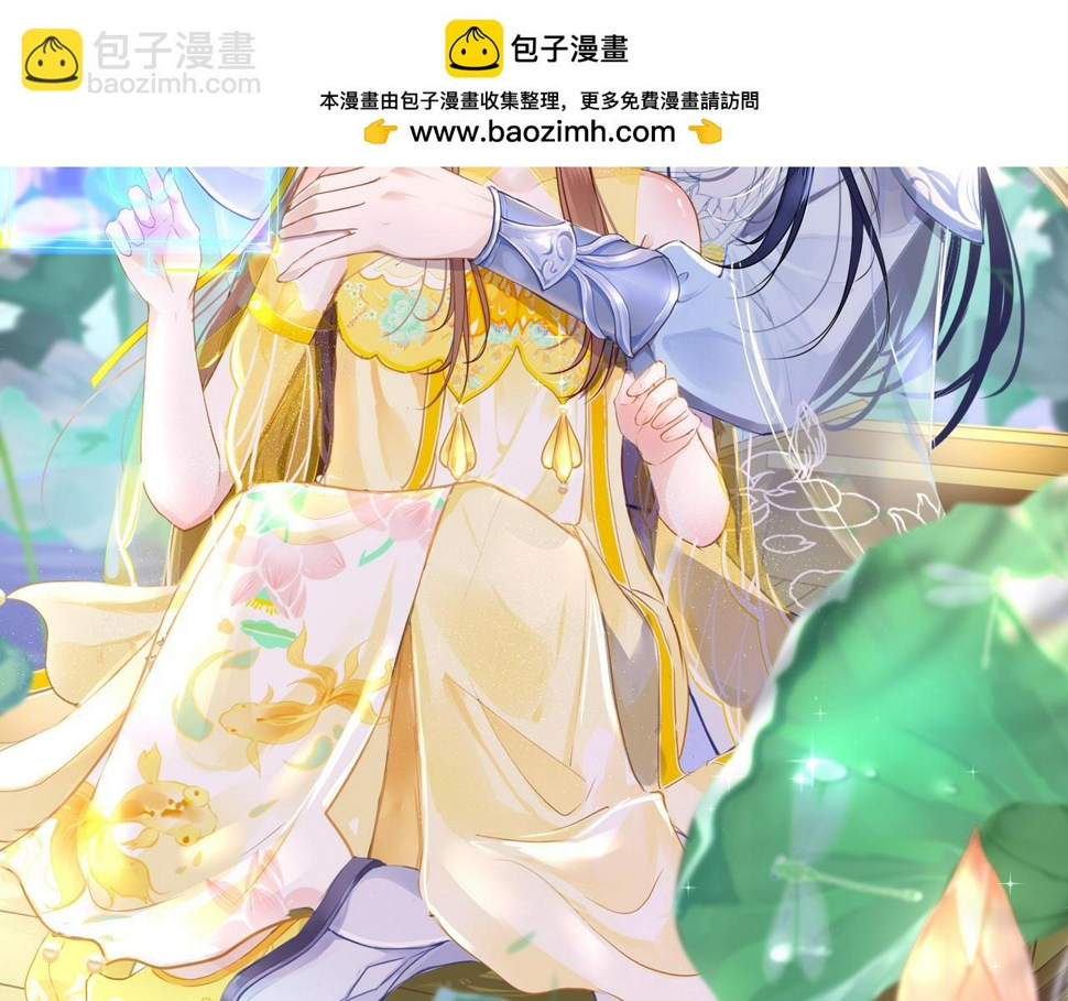 第82话 游戏真相1