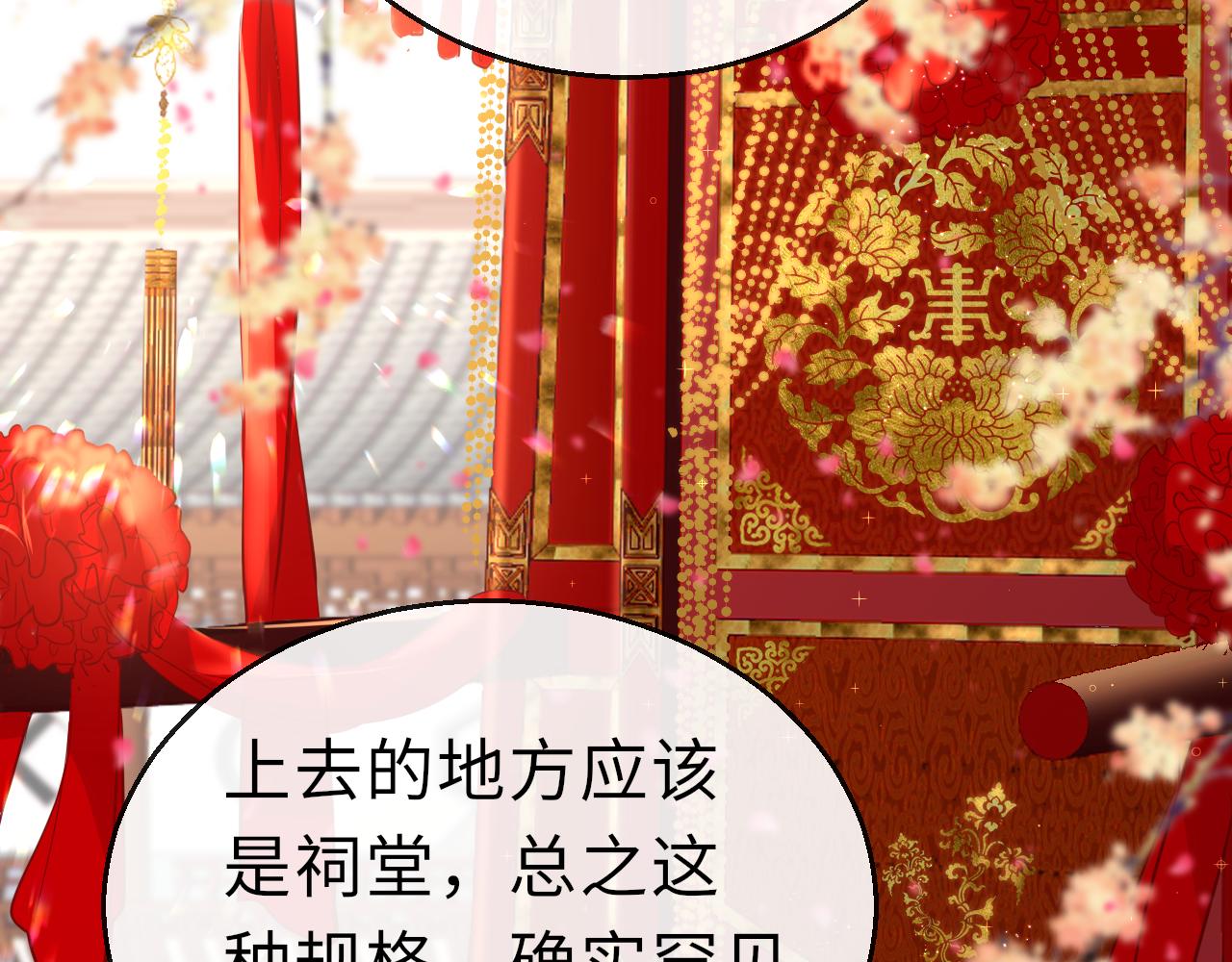 第65话 私奔33