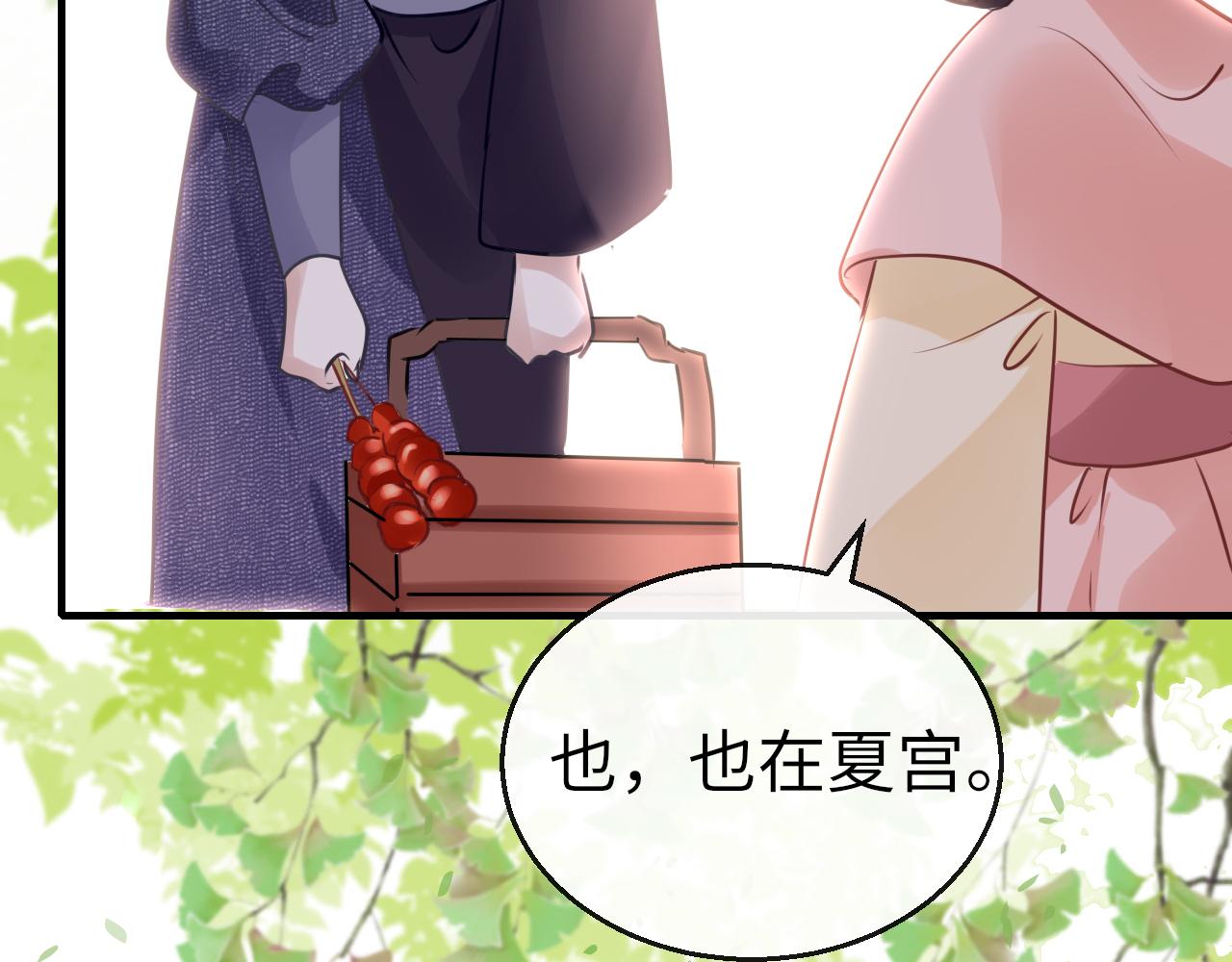 第47话 其乐融融120