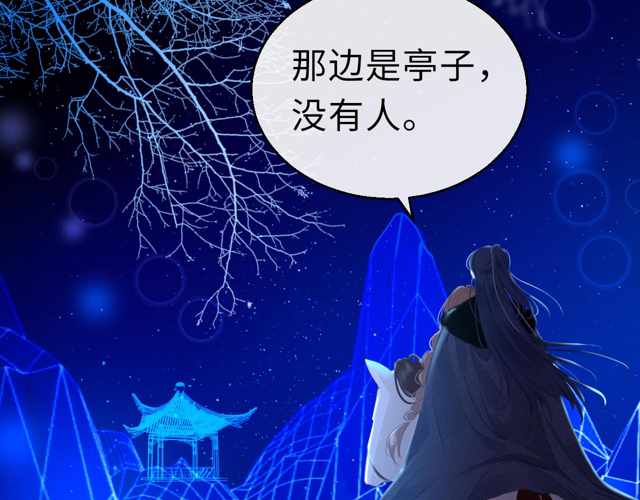 第68话 阻碍82