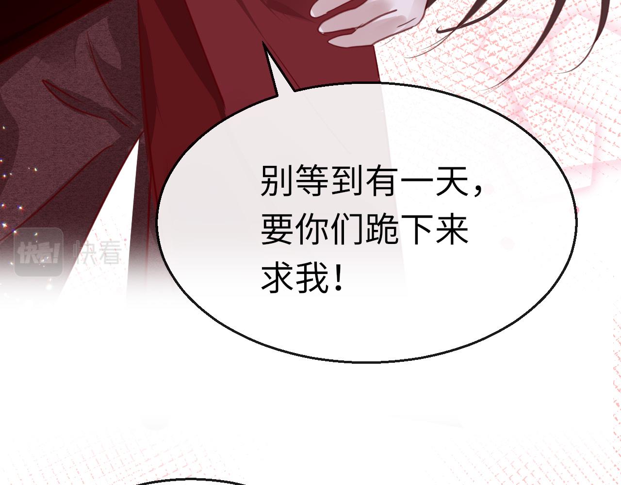 第13话 针锋相对14