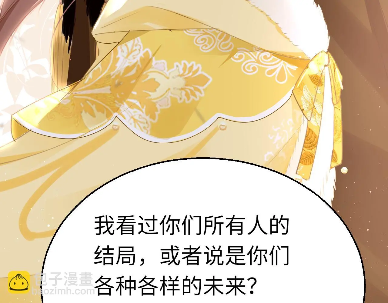 第71话 阴谋103