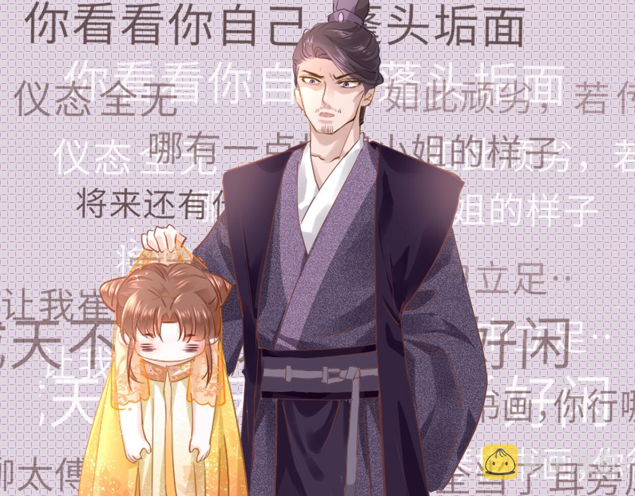 第12话 入学45
