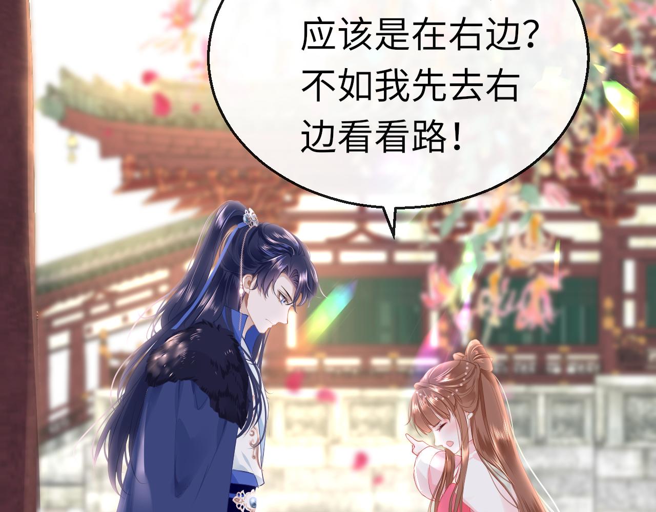 第38话 劝说113