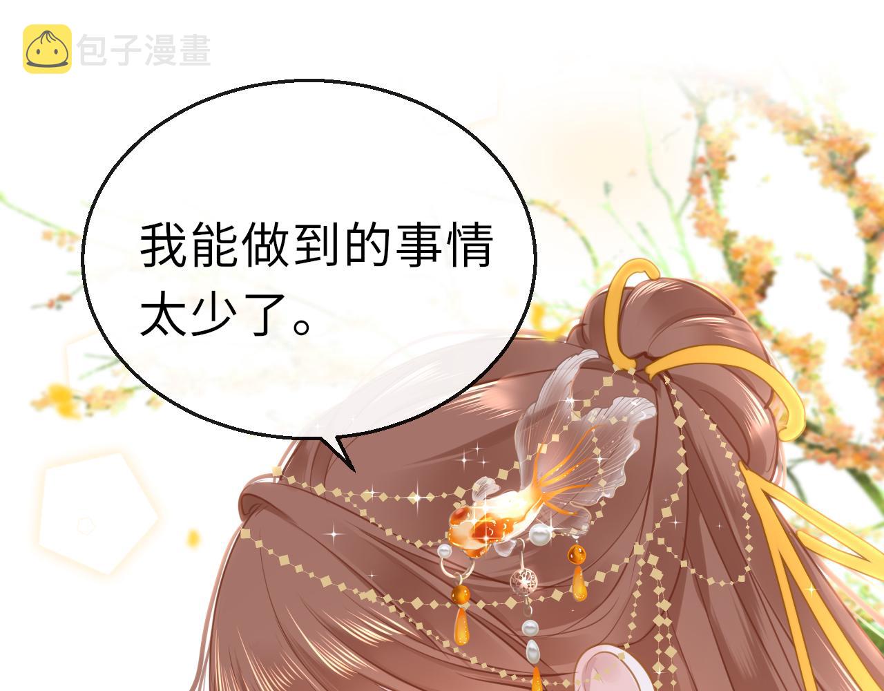 第64话 最好的安排39