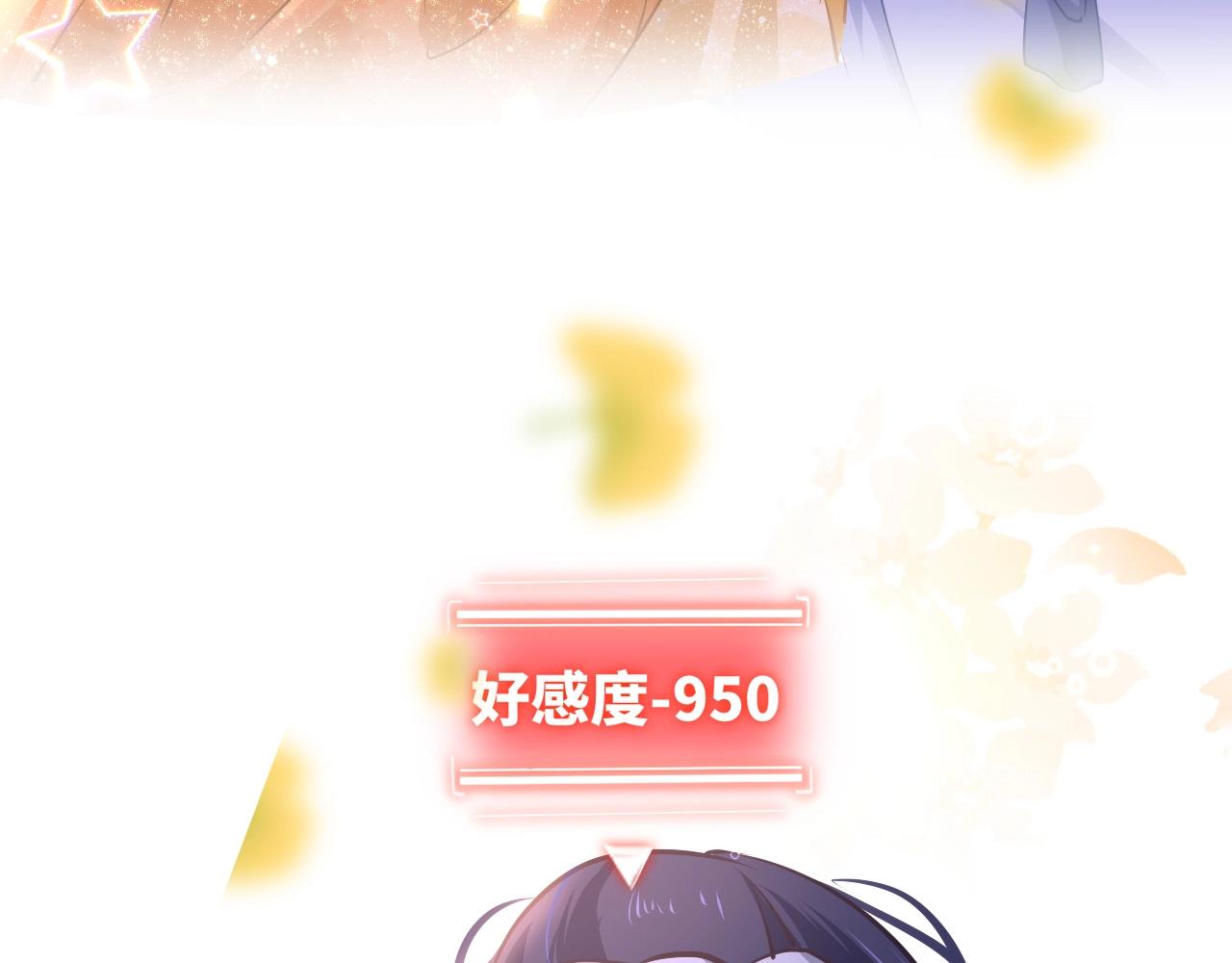 第4话 出狱48