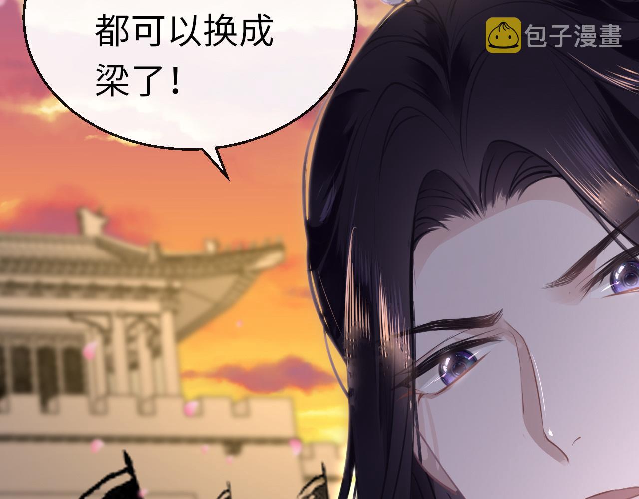 第57话大婚在即53