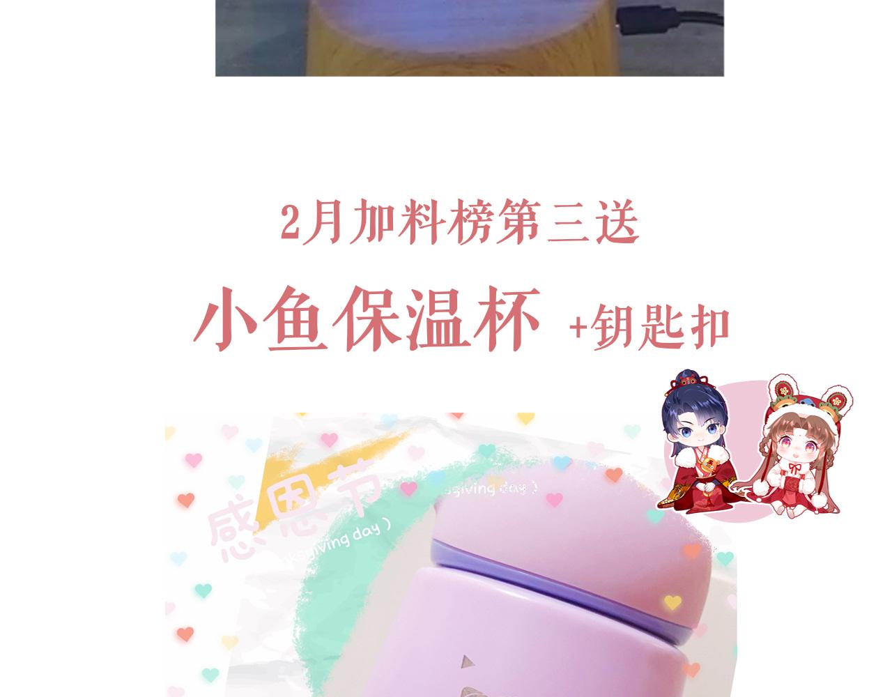 第37话 智闯夏宫146