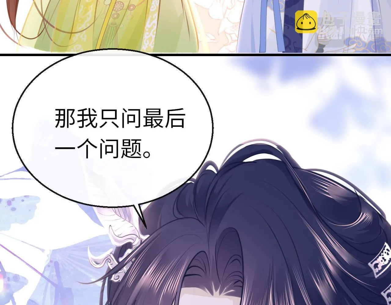 第100话 犹豫76
