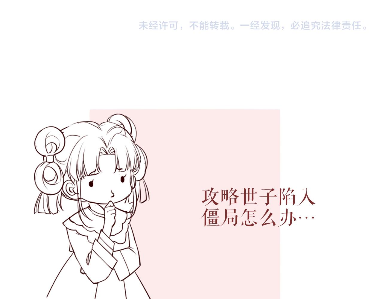 第25话  关系僵化135