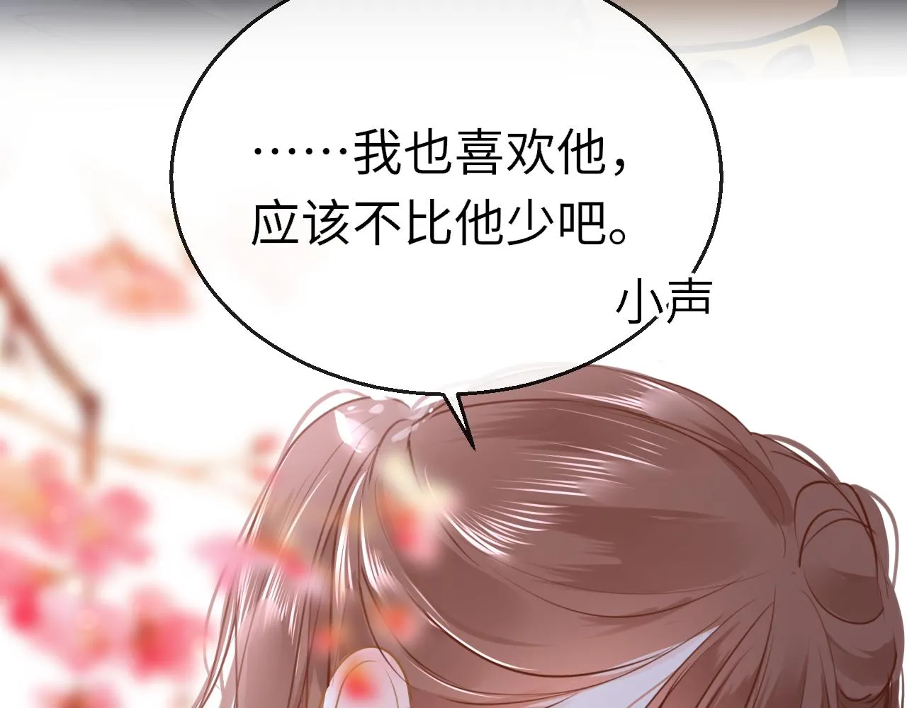 第91话 把他带出来35