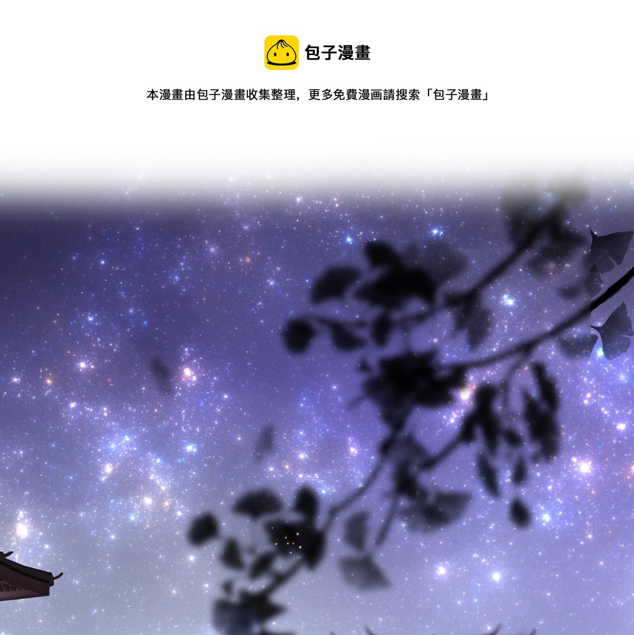 第31话 开端0