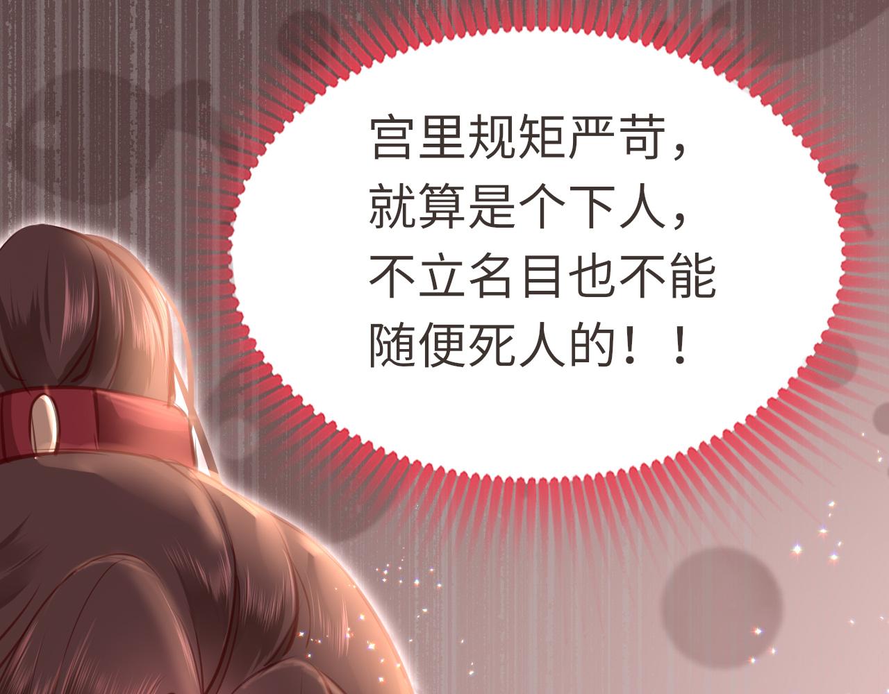 第17话 活下去24