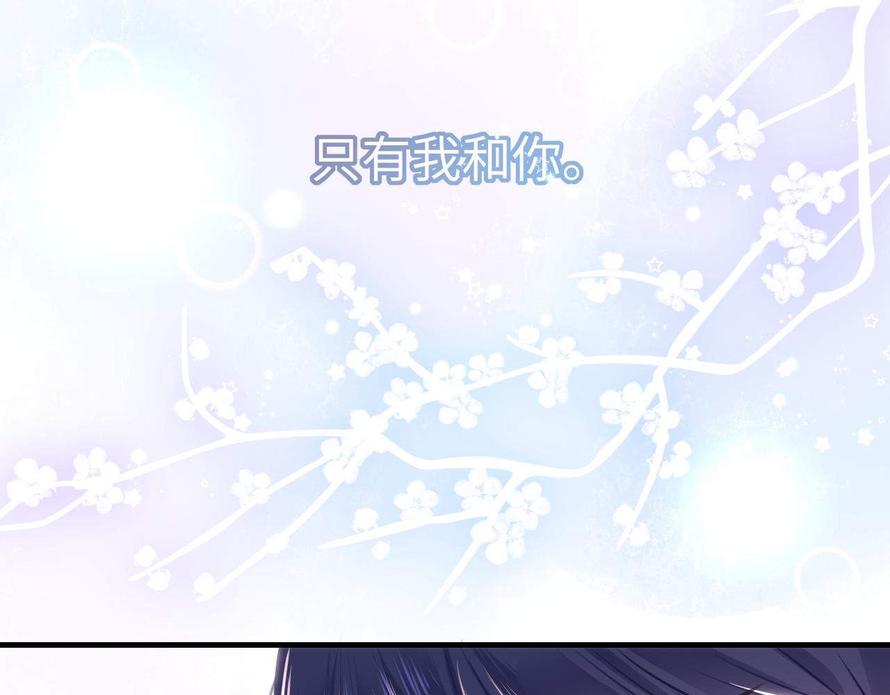第62话 最想和你在一起30
