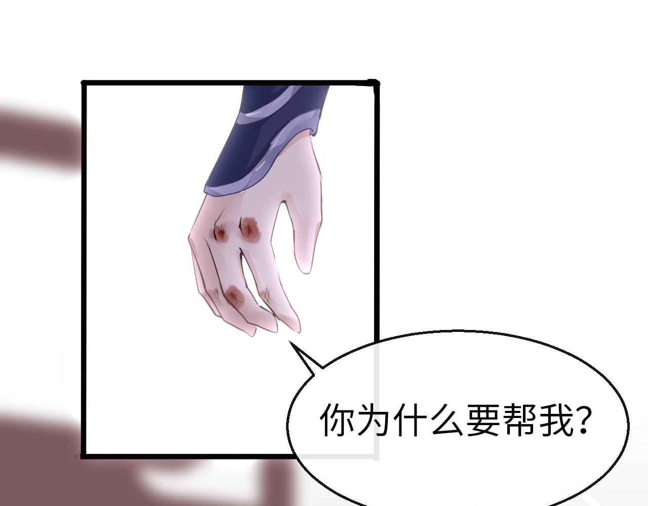 第6话  三个要求127