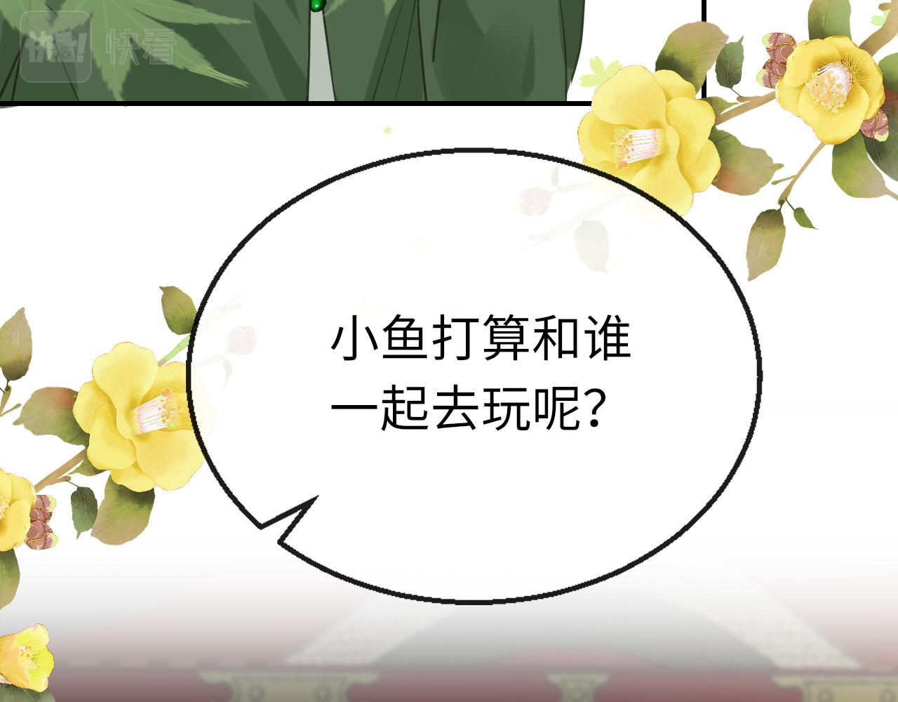 第51话秘密37