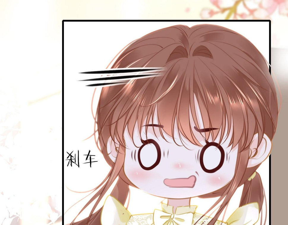 第84话 呵呵，好巧!89