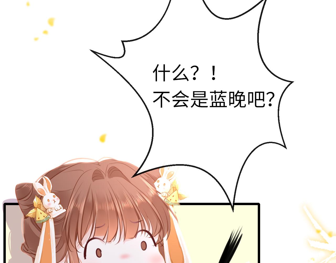 第61话 我们私奔吧57