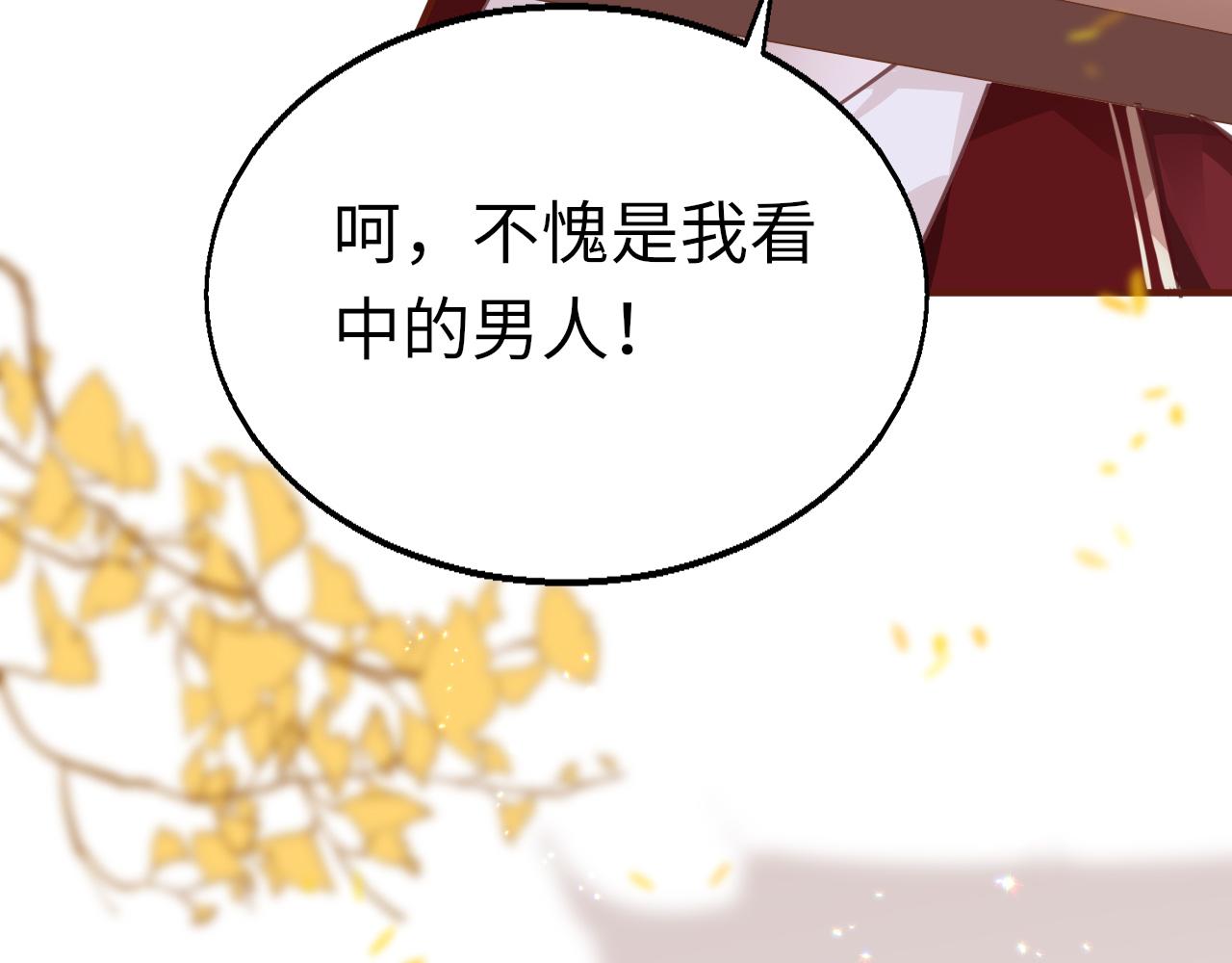 19话 上课47