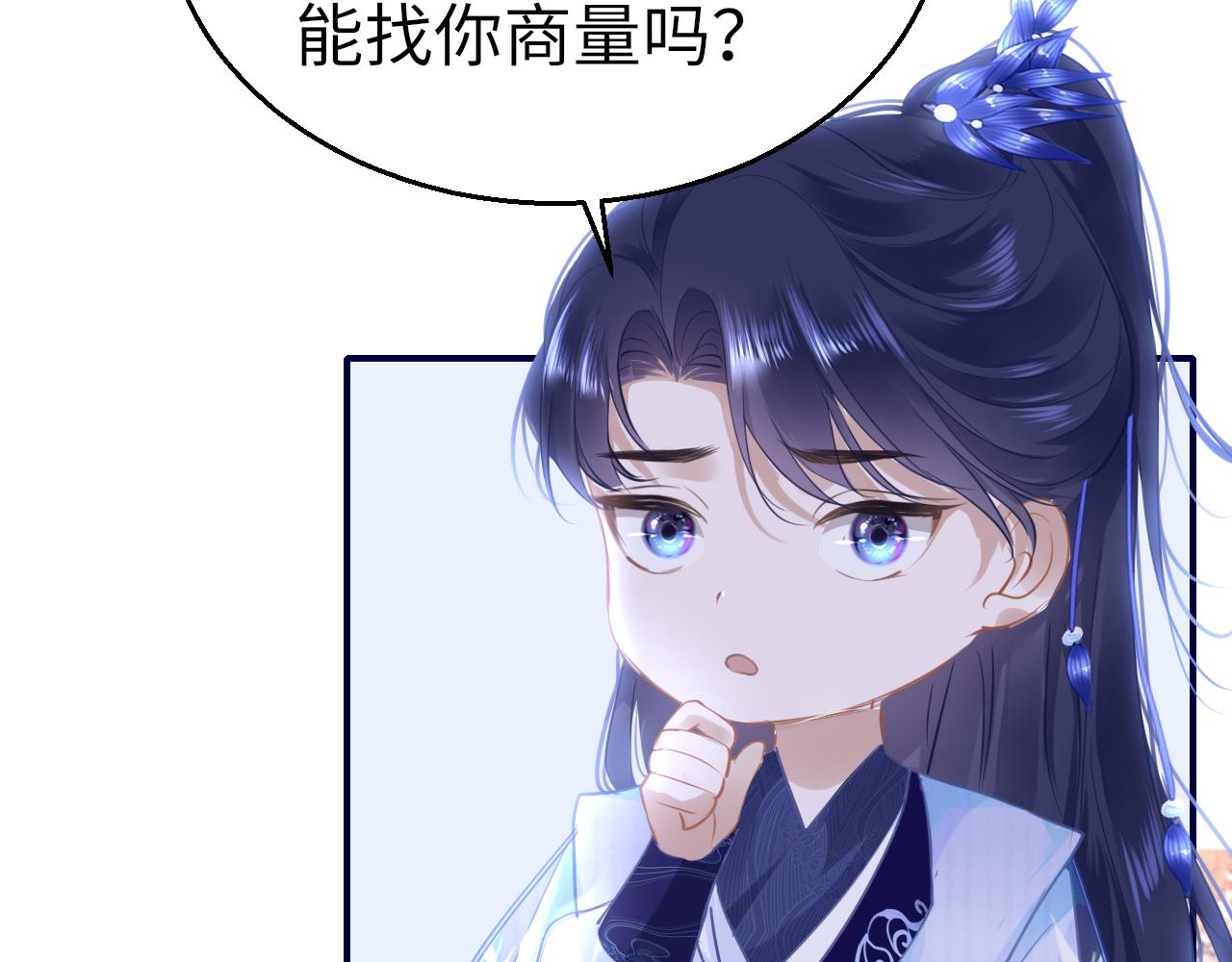 第53话我保护你140