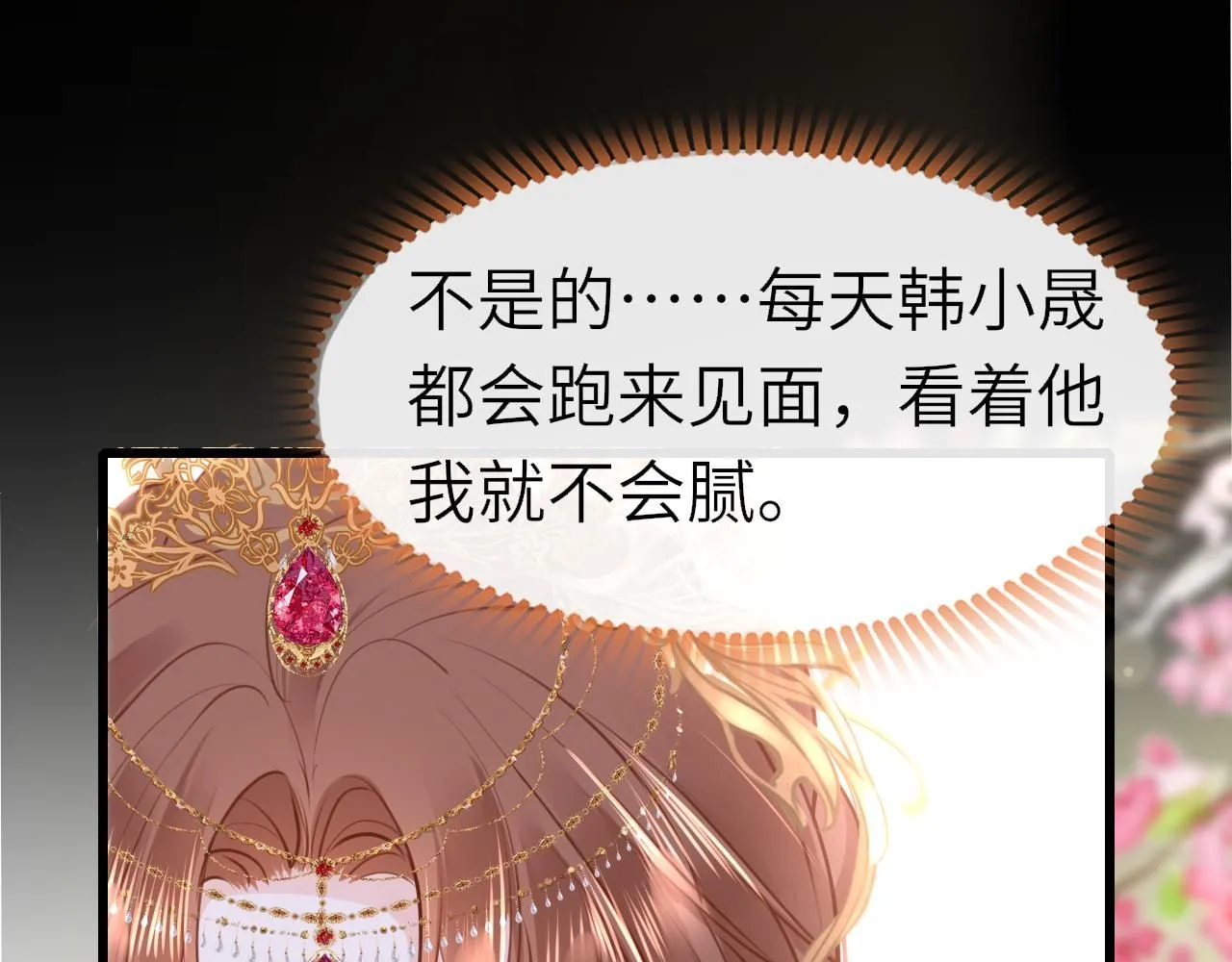 第103话 寻找真相89