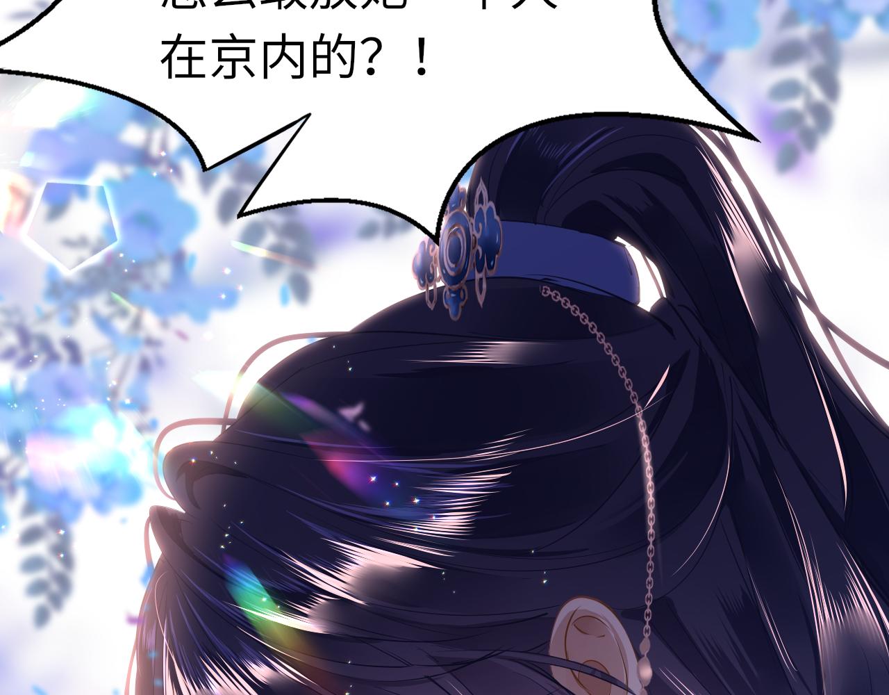 第43话 解救82