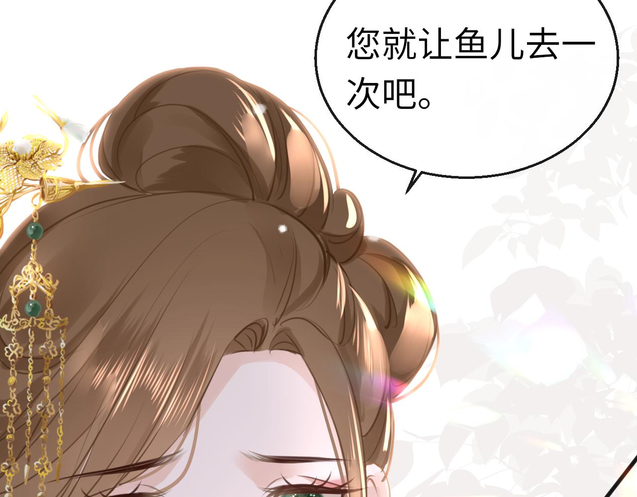第72话 许愿84