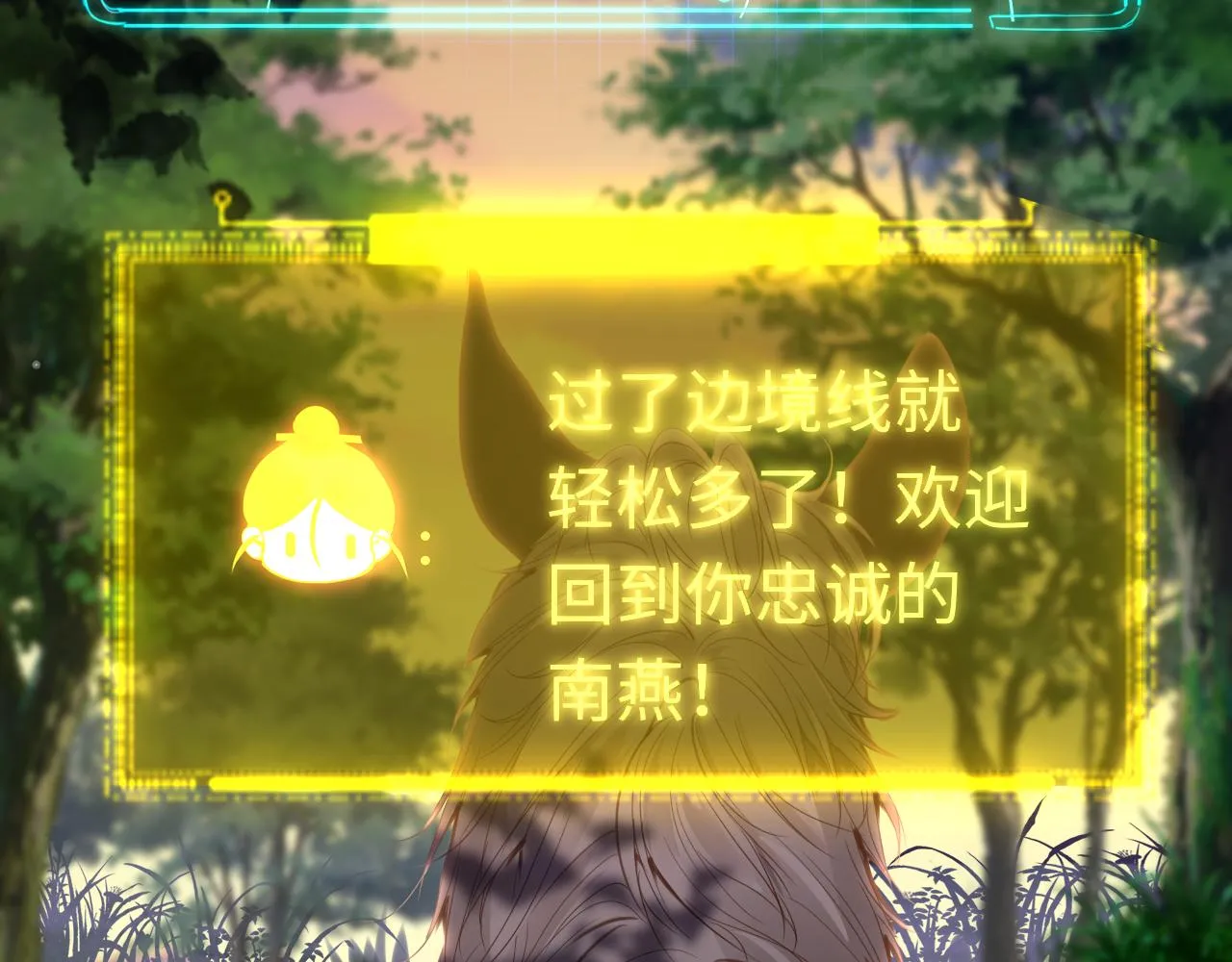 第94话 突围57
