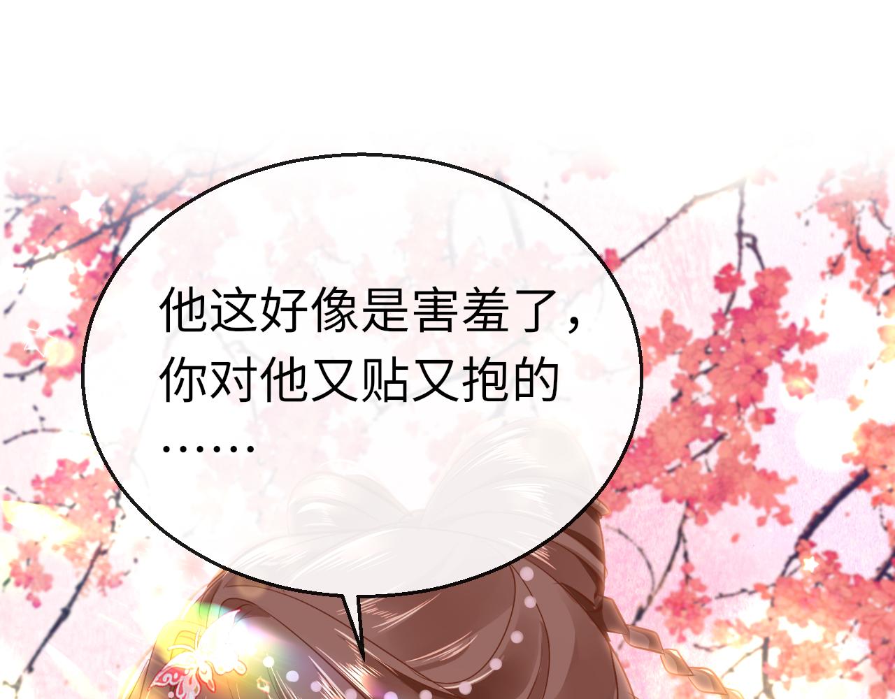 第46话 重逢73
