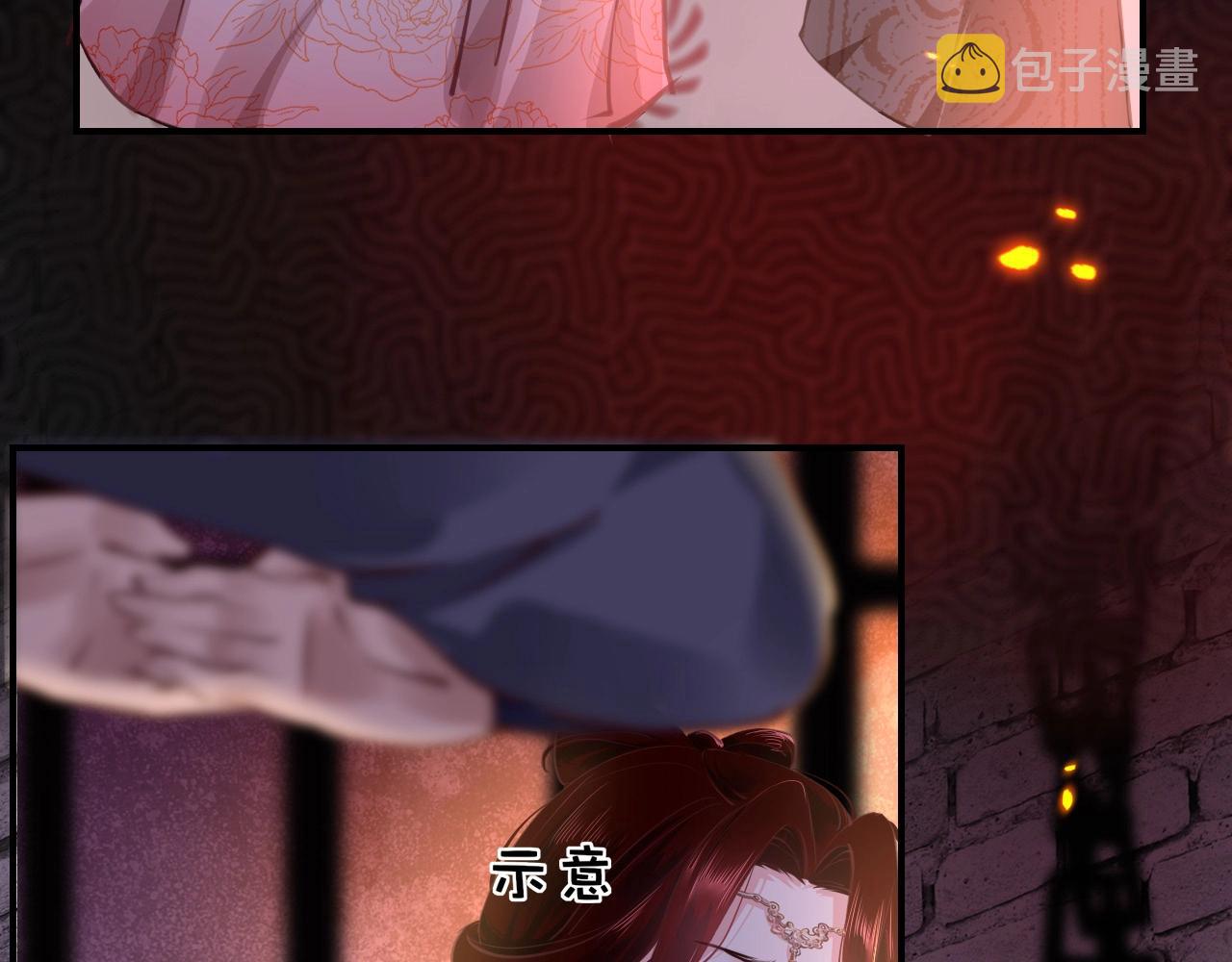 第4话 出狱10