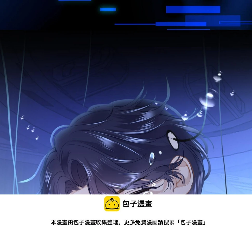 第82话 游戏真相99