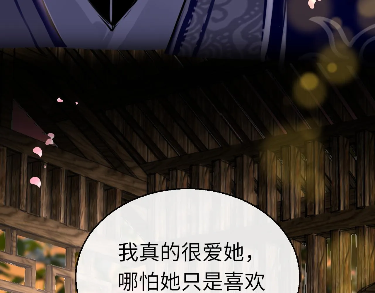 第96话 故人108