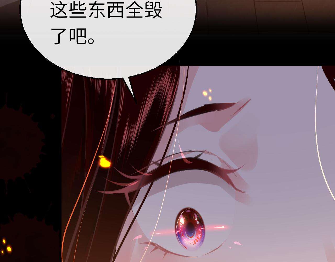 第20话 初见99