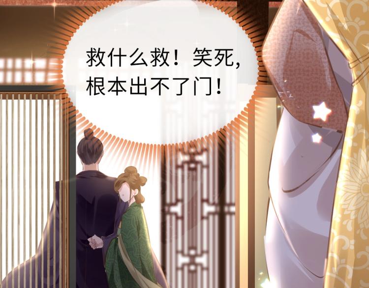 第1话：我变成了小孩！？191