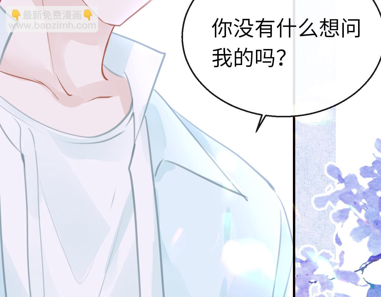 第89话 表白75