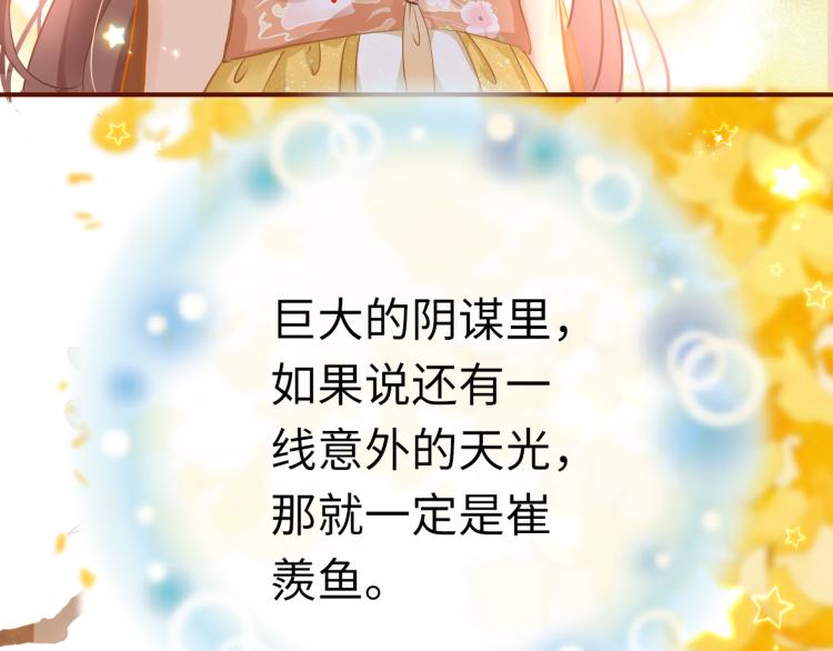 第10话 见家长85