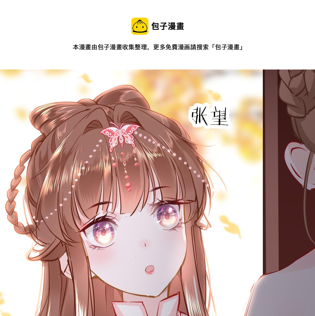 第37话 智闯夏宫116