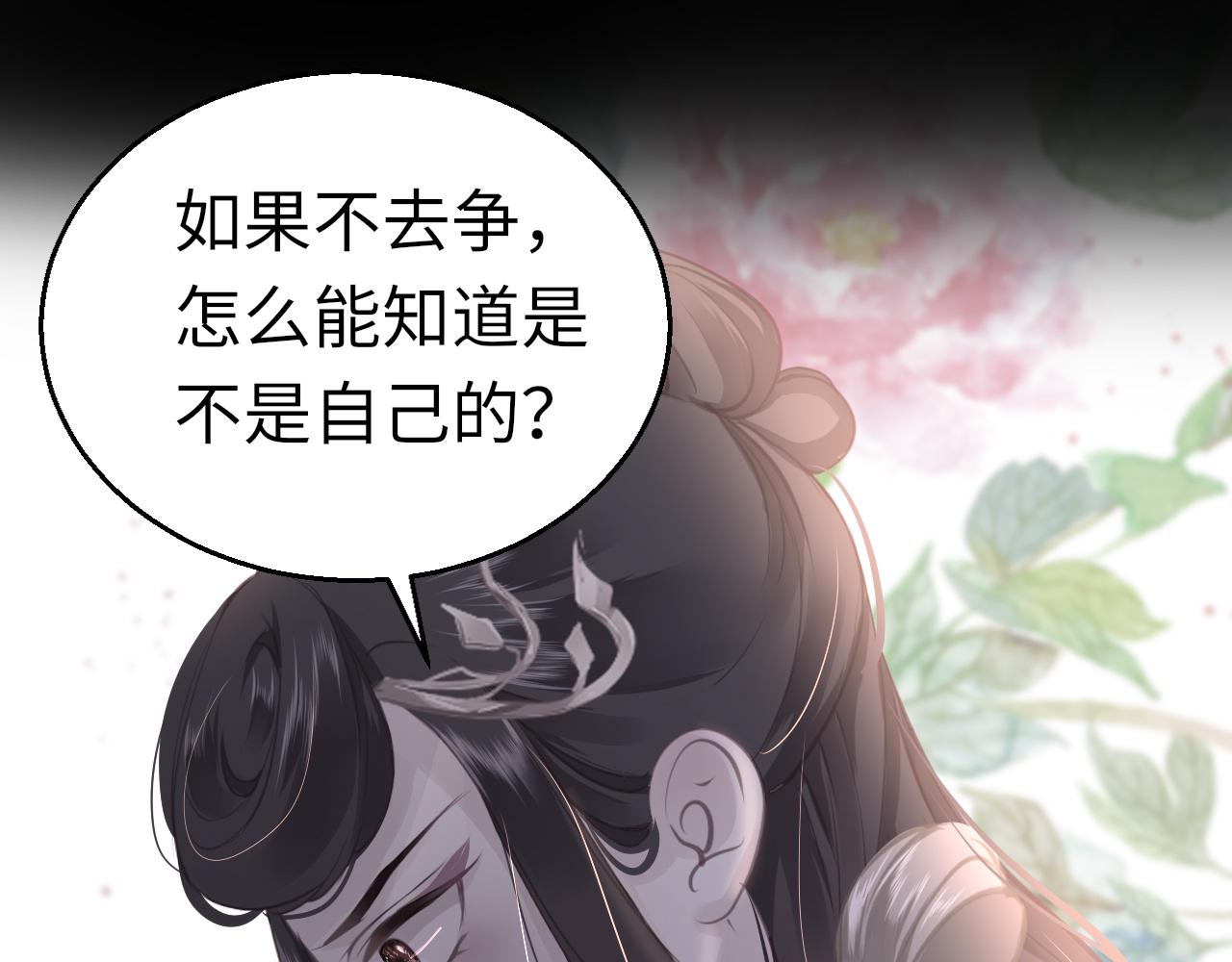 第20话 初见101