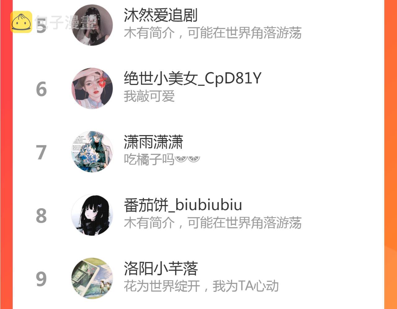 第69话 私奔失败121