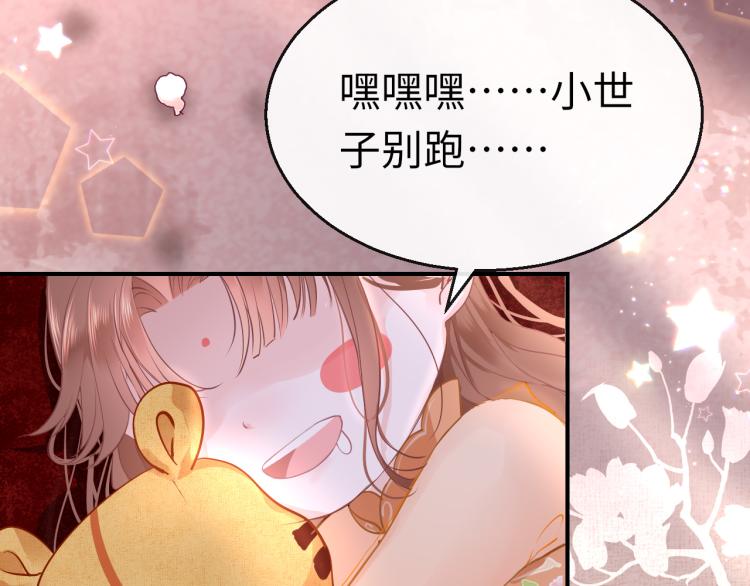 第10话 见家长7
