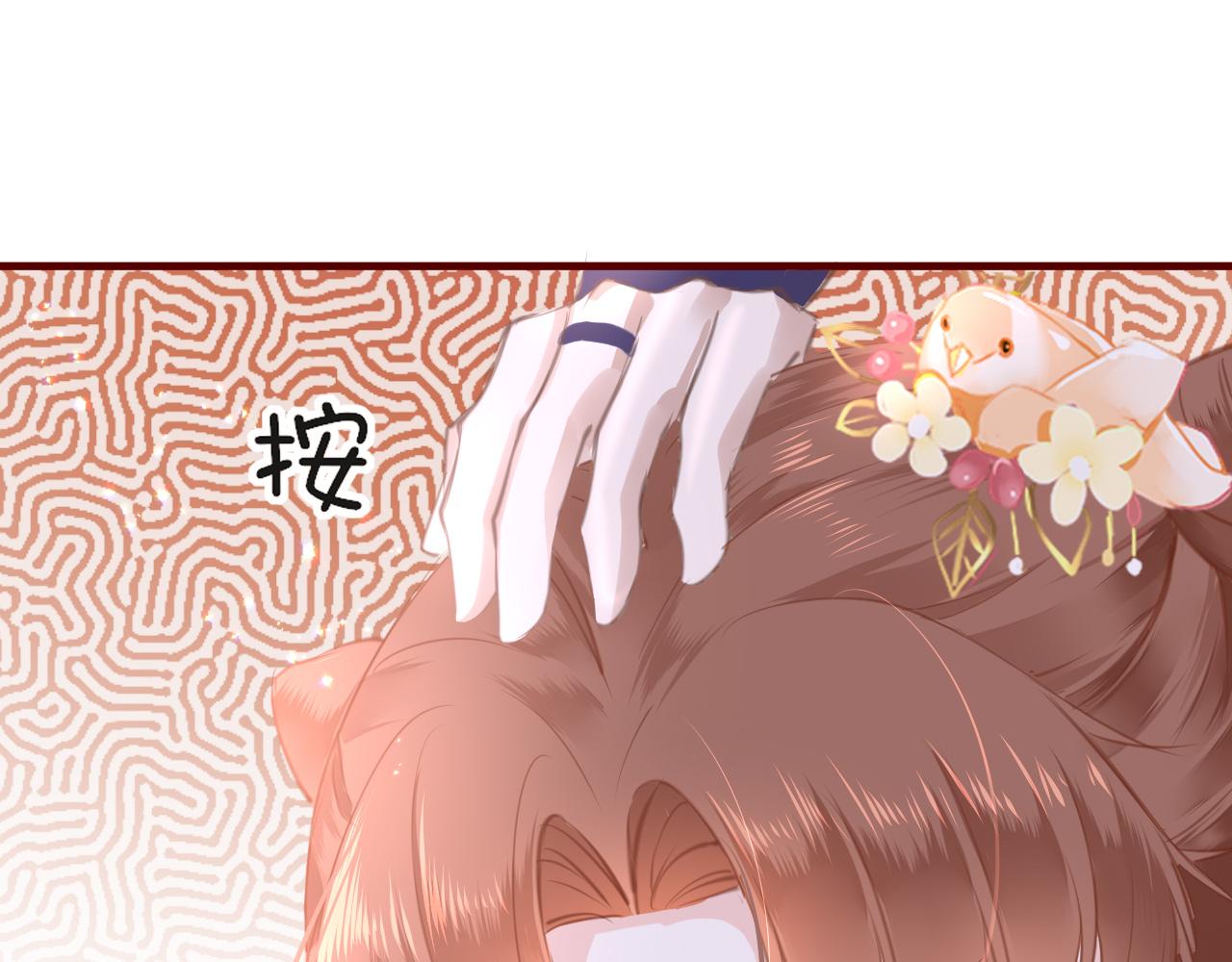 第14话 旧伤复发7