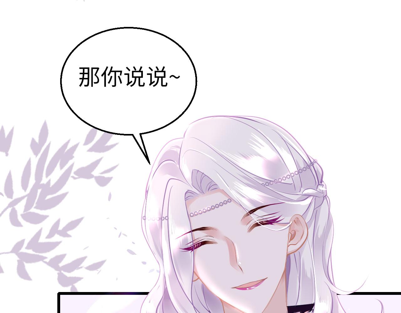 第45话 交涉59