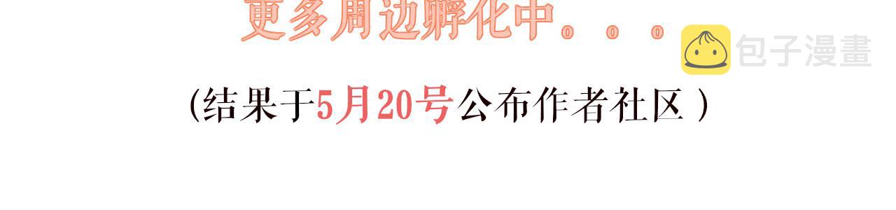 第44话 探望143