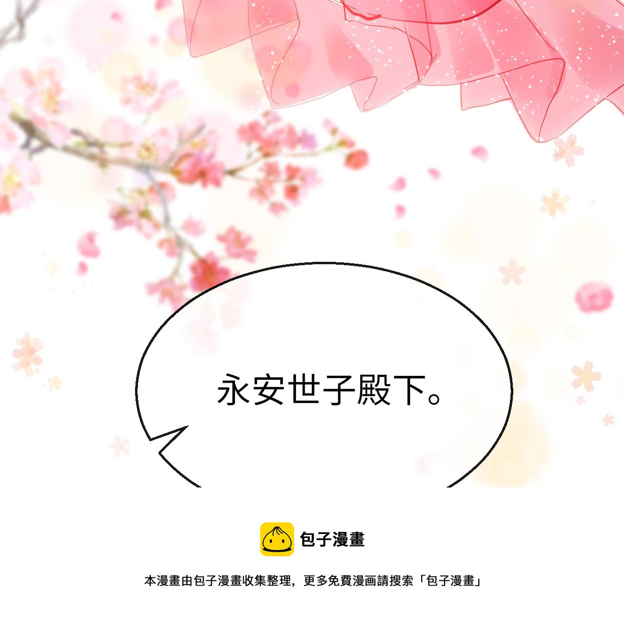 第33话 再次相遇40