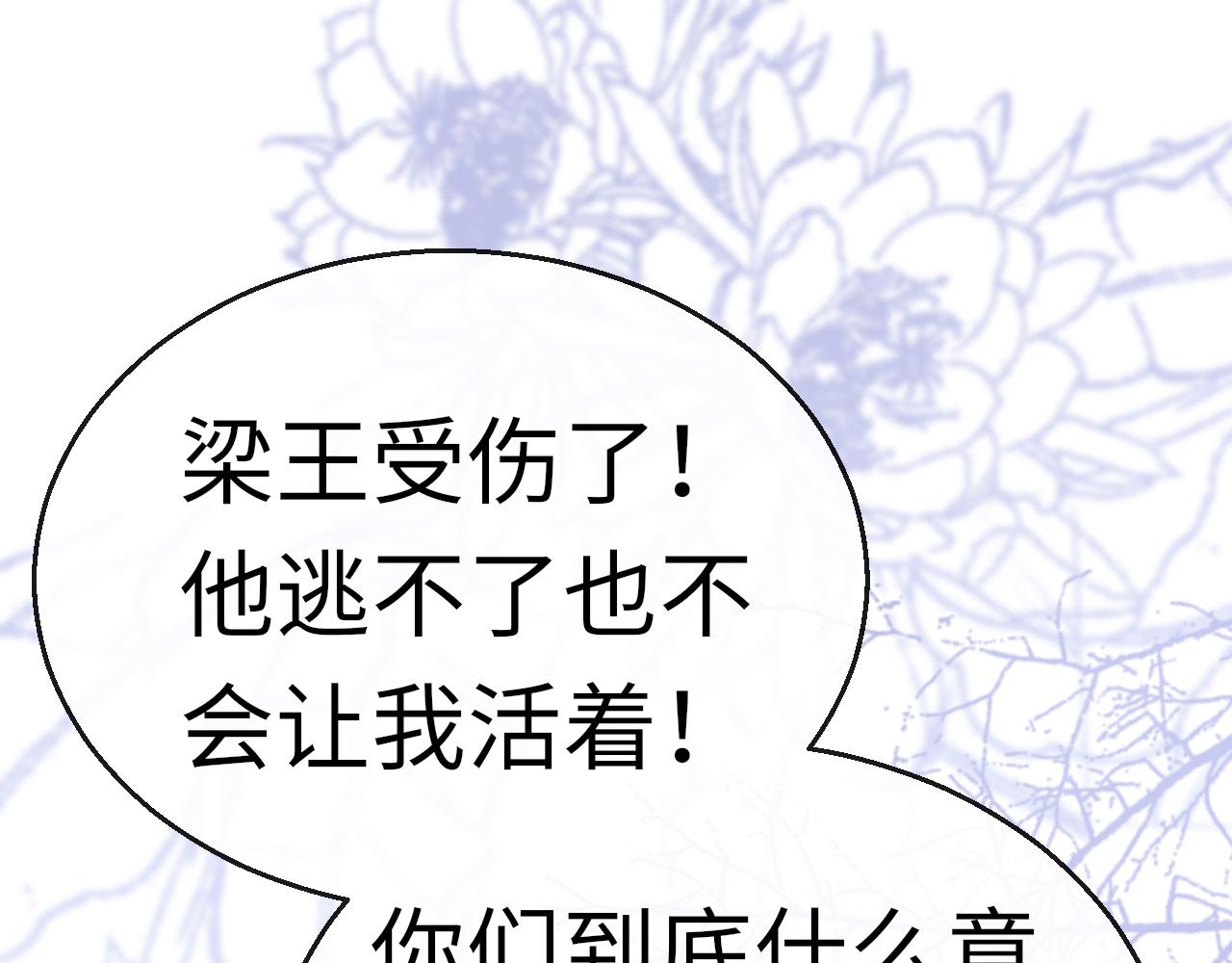 第69话 私奔失败74