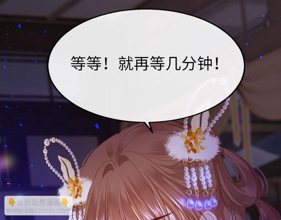 第81话 退出游戏57