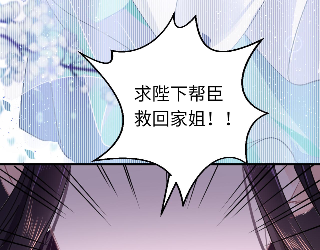 第50话告别28