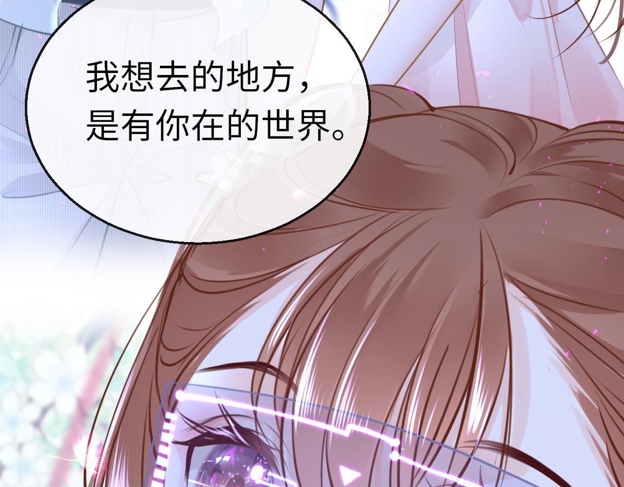 第89话 表白138