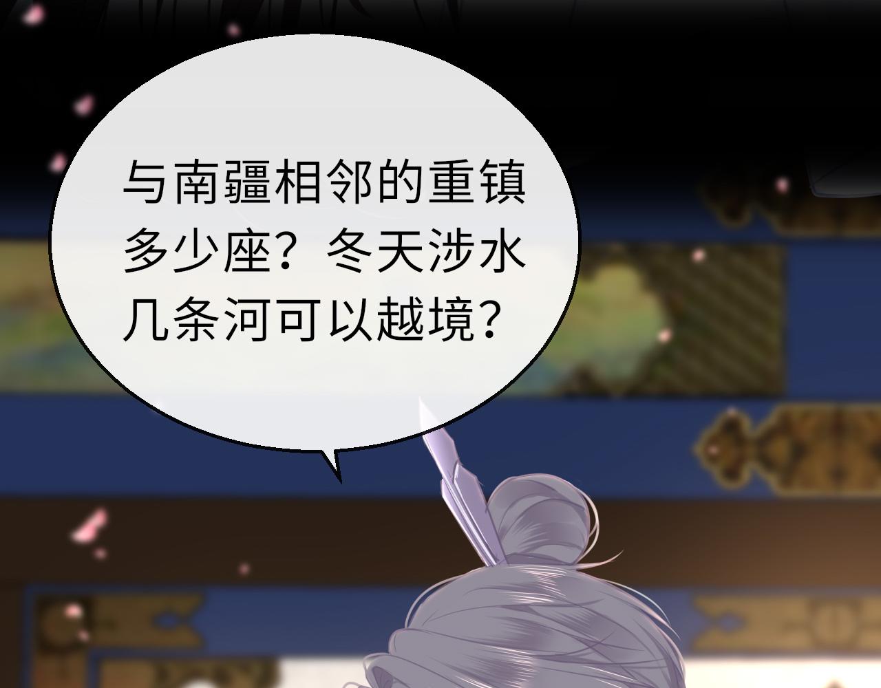 第64话 最好的安排136